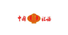 赣榆中国税务